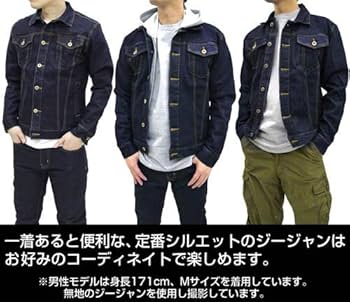 鬼滅の刃　鬼殺隊　ジージャン　ブラック　Lサイズ Amazon.co.jp: 鬼滅の刃 鬼殺隊 ジージャン ブラック Lサイズ